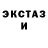 Метамфетамин Декстрометамфетамин 99.9% Hanada Nami