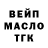БУТИРАТ GHB Aby P