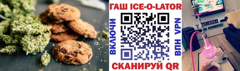 Еда ТГК конопля Фатеж