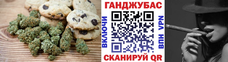 Еда ТГК конопля  Фатеж 