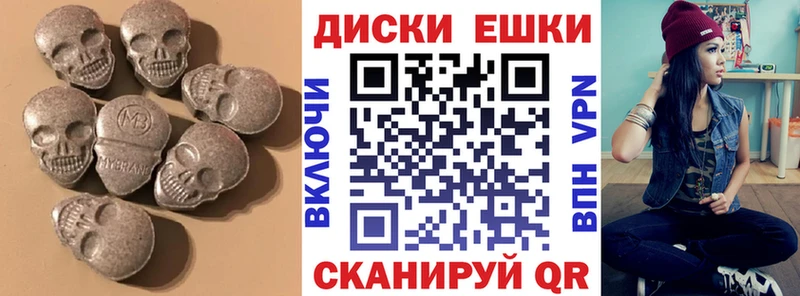 ЭКСТАЗИ 280мг  Фатеж 