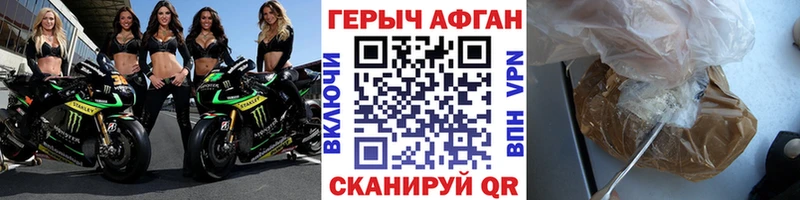ГЕРОИН VHQ  Фатеж 
