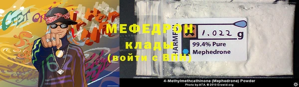 стаф Покровск