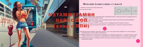 СК Ладушкин