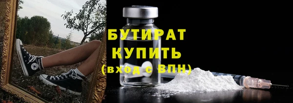 СК Ладушкин