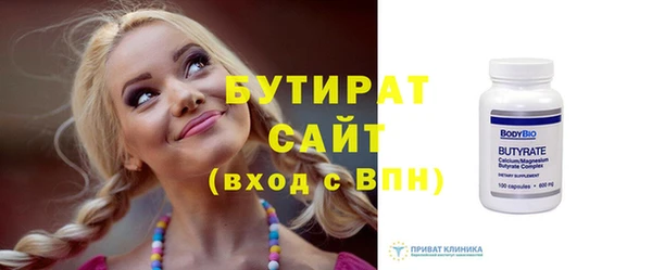 СК Ладушкин