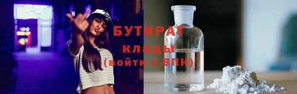 стаф Покровск