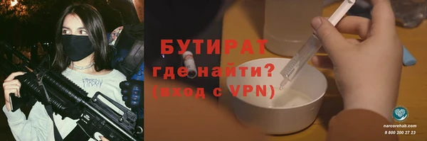 СК Ладушкин