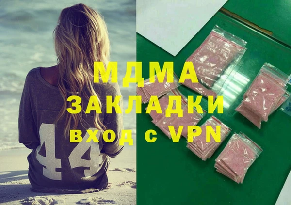 СК Ладушкин