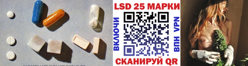 закладки  Фатеж  Лсд 25 экстази кислота 