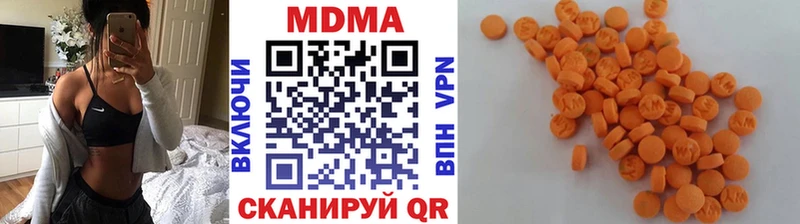 MDMA crystal  Фатеж 