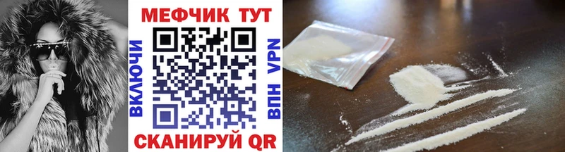 МЯУ-МЯУ 4 MMC  хочу наркоту  Фатеж 