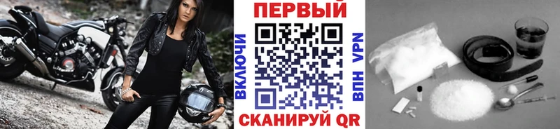 Первитин пудра Фатеж