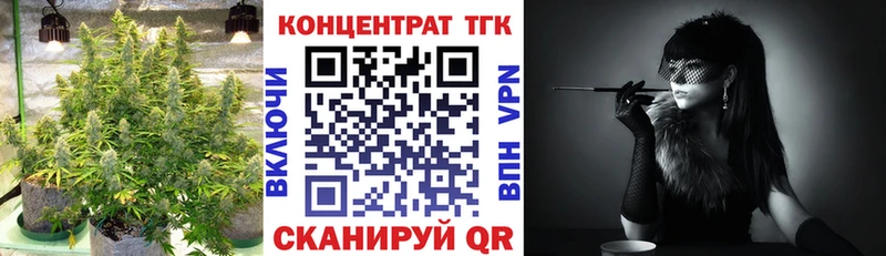 Дистиллят ТГК гашишное масло  Фатеж 
